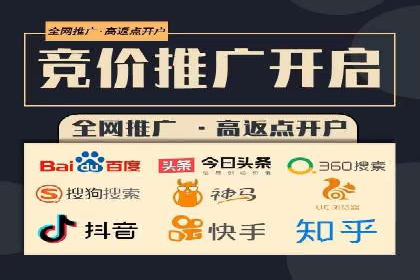 竞价代运营成功案例：助力企业实现品牌升级